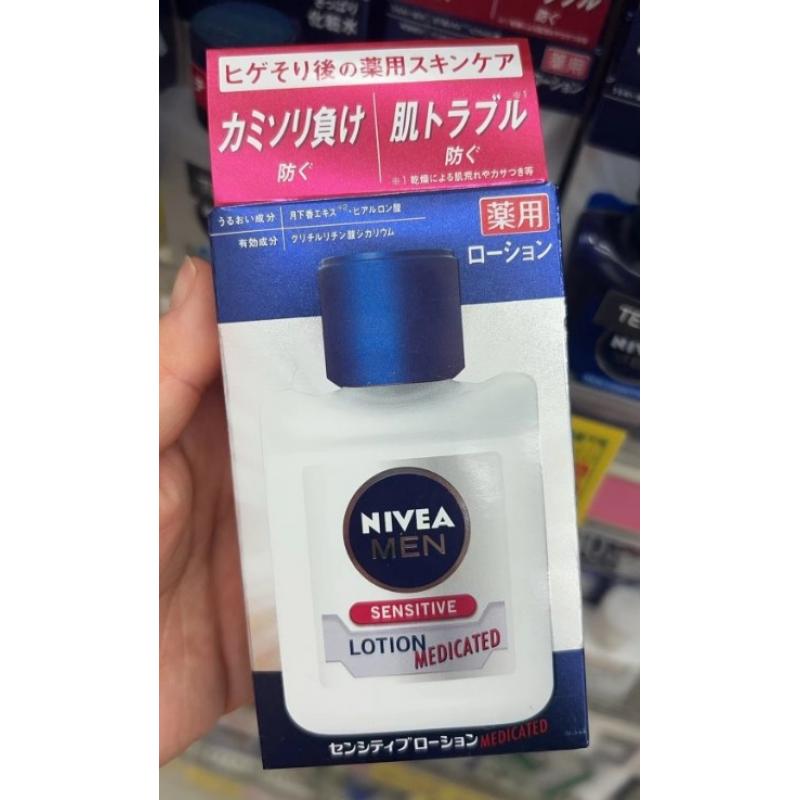 日本本土版nivea妮维雅 男士系列 红标 温和保湿爽肤水 敏感肌肤专用 110ml