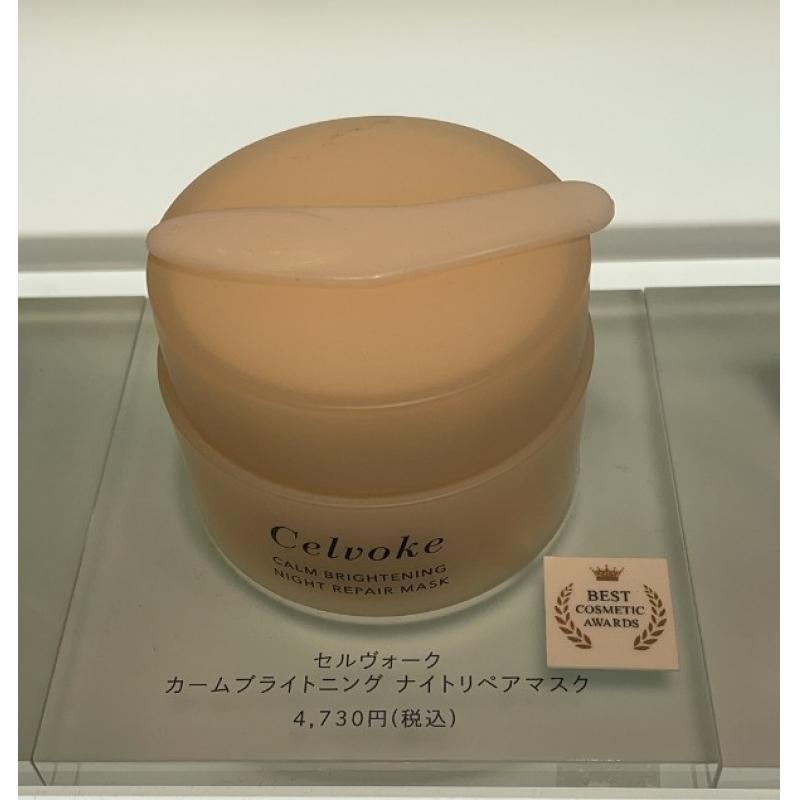 代购：celvoke 积雪草修复补水睡眠面膜 50g