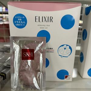 资生堂怡丽丝尔ELIXIR哆啦A梦联名150周年限定款2号滋润美白系列乳液130ml+替换装110ml套装+送1枚sk2前男友面膜