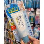 Biore碧柔 光扩散UV防晒霜 s...