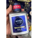 日本本土版nivea妮维雅 男士系列 Q10 保湿抗皱乳液 110ml