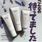 井田CANMAKE make me ...