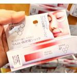苏菲娜SOFINA 局部用高密着浓厚...