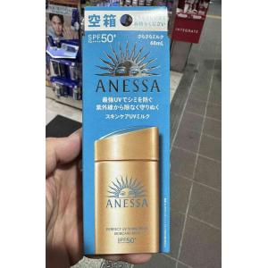 资生堂日本本土ANESSA安耐晒安热沙2024新升级UV膜防晒霜60ml（金瓶）