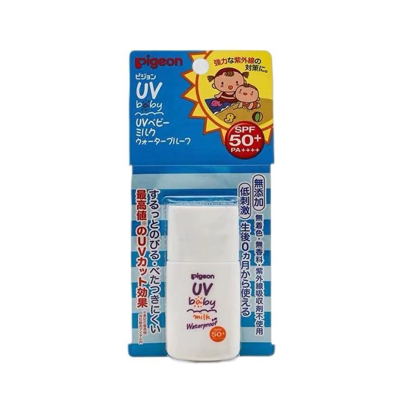 清仓特价：日本制pigeon贝亲 无添加婴儿宝宝 uv最高值 保湿防晒乳霜20g spf50+（已到期介意慎拍）