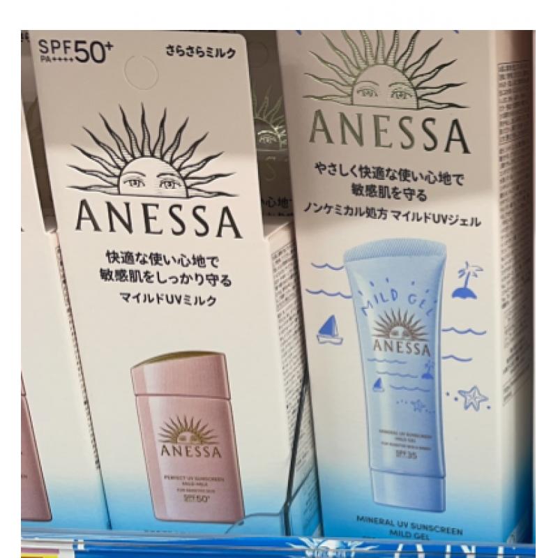 资生堂2024新款日本本土ANESSA安耐晒安热沙敏感肌儿童宝宝可用UV防晒乳液/啫喱