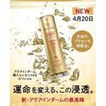 代购：城野医生 富勒烯胎盘素导入肌底液美容液 50ml