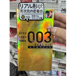 冈本OKAMOTO 超薄003 金色超薄贴身避孕套 10枚入