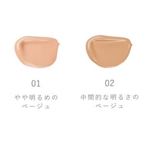 代购：RMK 水凝修颜啫喱30g SPF20 PA++（スキンティント）