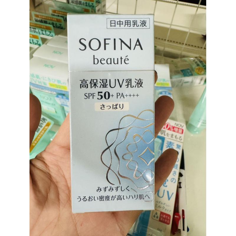 sofina防晒乳液 清爽版