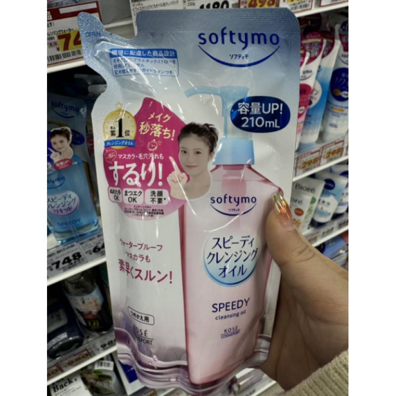 kose高丝 Softymo清爽温和保湿深层清洁卸妆油 替换装 210ml