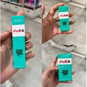 日本本土制 北见 薄荷万能油喷雾 提神驱蚊 10ml