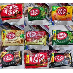 雀巢NESTLE KitKat奇巧巧克力威化夹心饼干 mini装 多口味可选（不可发包税路线）