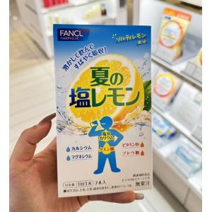 代购：芳珂 fancl 期间限定 速溶柠檬盐冲剂 补充水分盐分夏季能量 7回分