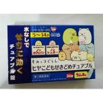 半价特价感冒药：樋屋制药儿童感冒药5...