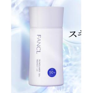 代购：新款芳珂fancl物理防晒隔离...