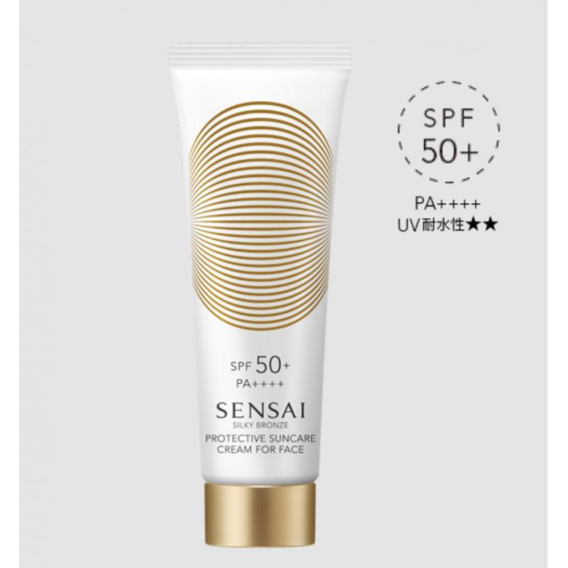 代购：嘉娜宝SENSAI丝光溢彩 SB系列 面部抗老养肤防晒乳 50ml（センサイ SB プロテクティブサンケアクリーム　フォーフェイス　５０＋）