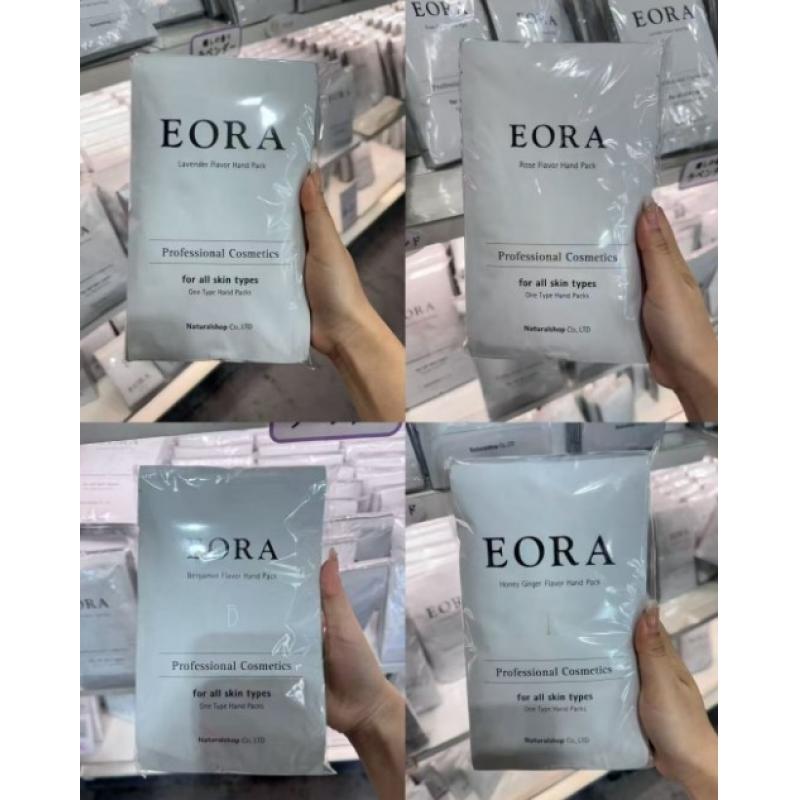美博展特价：日本院线EORA 手膜 10对入
