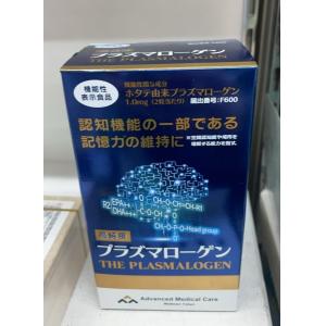 AMC 缩醛磷脂胶囊 60粒入（因药品原因保质期较短）