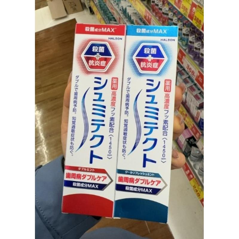 舒适达GSK 药用抗敏防知觉过敏牙膏 抗敏消炎款牙膏 90g 两款可选