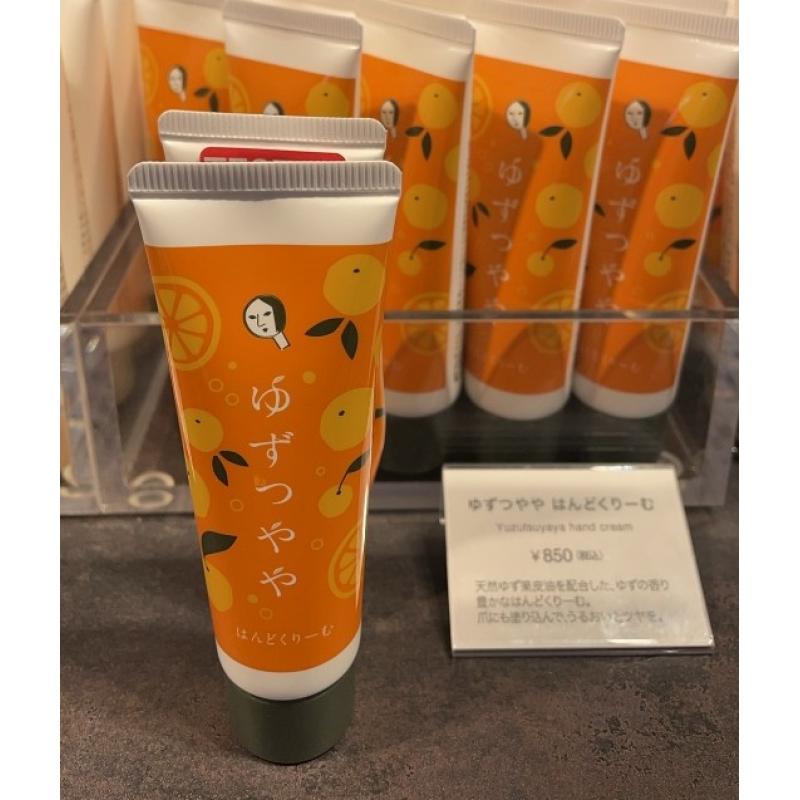 日本YOJIYA优佳雅 护手霜 蚕丝蛋白滋润护手霜 柚子限定 30g