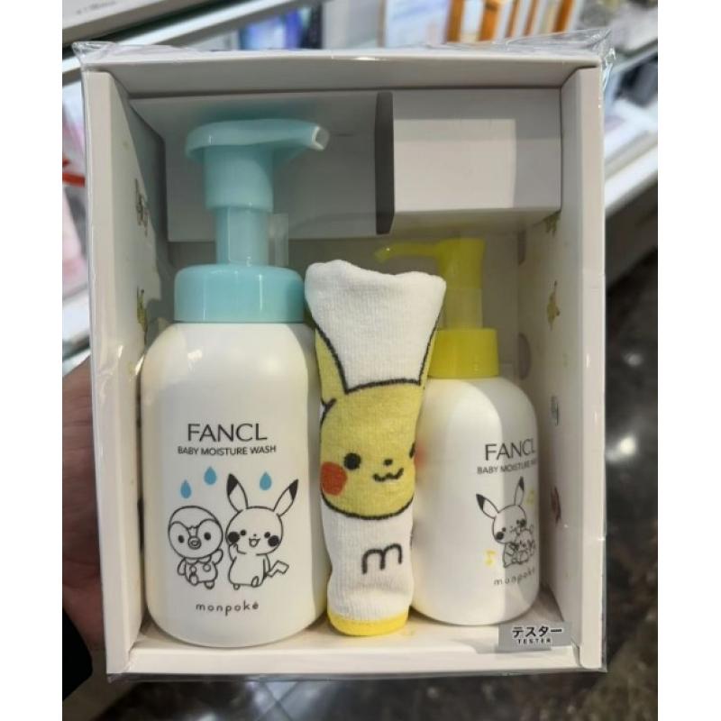 代购：芳珂FANCL 期间限定 儿童波加曼+皮卡丘套装 全身用沐浴露+儿童乳液+围兜 （3065-21）