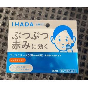 资生堂 IHADA 敏感肌系列 皮炎...