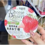 QBB 限定发售 福冈草莓 奶酪 6...