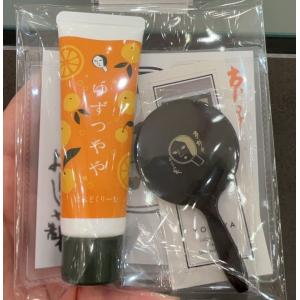 日本YOJIYA优佳雅 期间限定 柚子护手霜30g黑色小手持镜吸油纸一本入