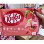雀巢NESTLE KitKat奇巧巧...