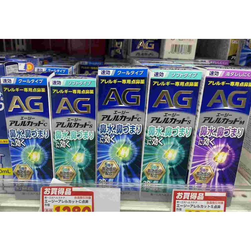 第一三共 鼻子过敏 点鼻药 15ml/30ml