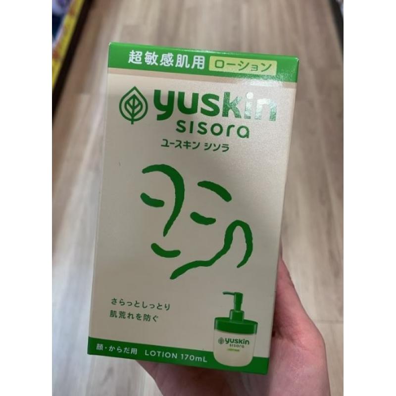 yuskin悠斯晶 sisora紫苏水 按压式乳液170ml