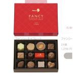 MARYS Fancy chocol...