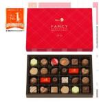 MARYS Fancy chocol...