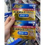 大正制药 Pro-X感冒颗粒 锭剂 ...