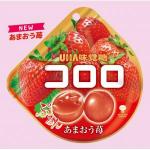 悠哈UHA 味觉糖 草莓味软糖 40...