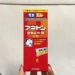 半价特价止咳药：武田制药 止咳药便携...