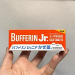 特价儿童感冒药：狮王 BUFFERI...