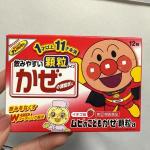 特价感冒药：池田模范堂MUHI 儿童...