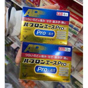 大正制药 Pro-X感冒颗粒 微粒 ...