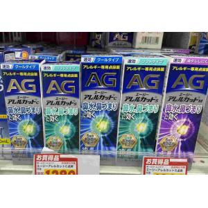 第一三共 鼻子过敏 点鼻药 15ml...