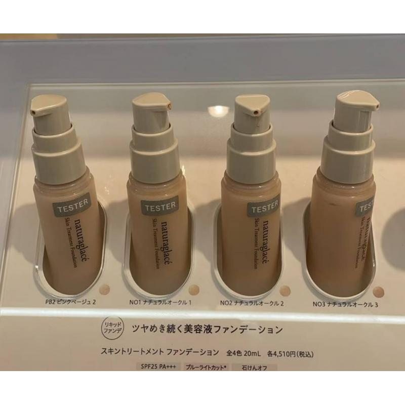 代购：naturaglace 天然彩妆 孕妇可用 保湿粉底液 20ml