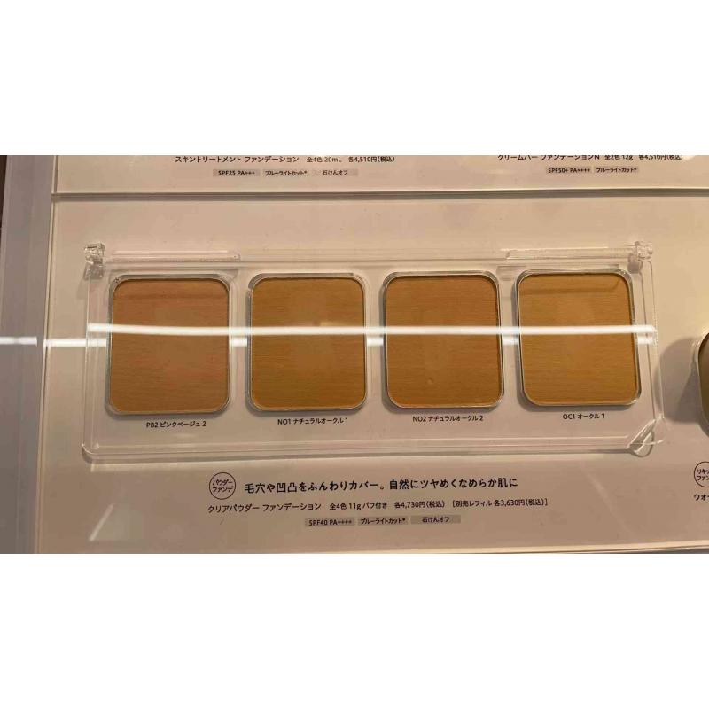 代购：naturaglace 天然彩妆 孕妇可用 UV保湿遮瑕粉饼 11g 四色可选