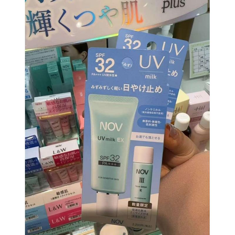 NOV娜芙 限定发售 敏感肌清爽防晒乳套装 SPF32 PA+++（缺货退款）