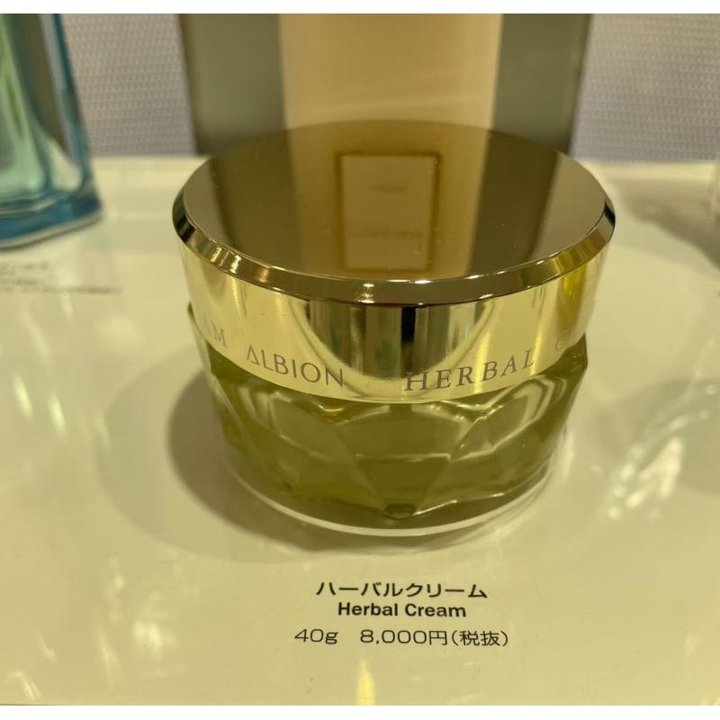 代购：奥尔滨ALBION 草本黄金凝萃精华油面霜 黄金油面霜 40g
