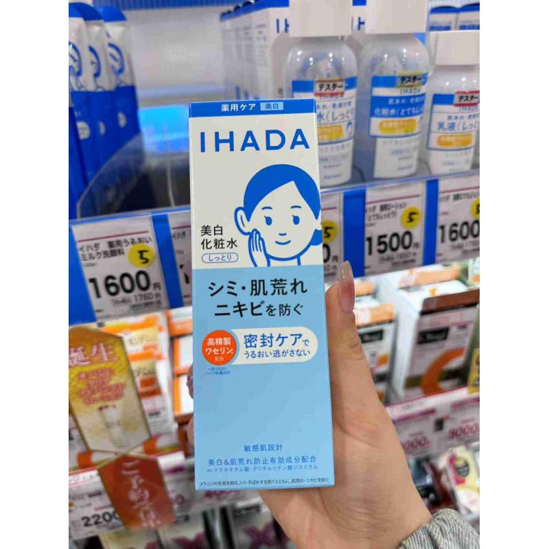 资生堂 IHADA 敏感肌系列 美白化妆水 180ml