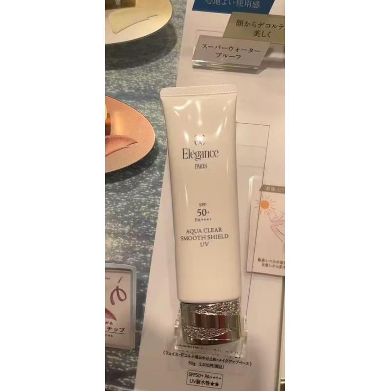 代购：雅莉格丝ELEGANCE 2.18发售 防晒隔离霜 50g（断货需等）