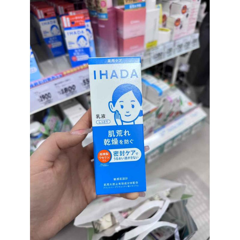 资生堂 IHADA 敏感肌系列 保湿乳液 135ml