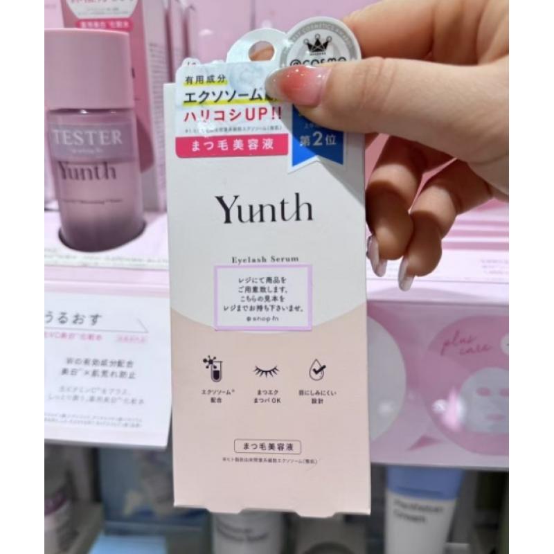 Yunth悠娜芝 睫毛增长液 5ml