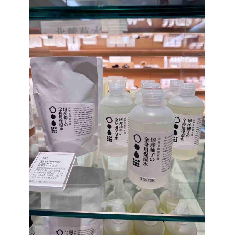 山神果树草药园 全身保湿水 柚子味 两种规格可选